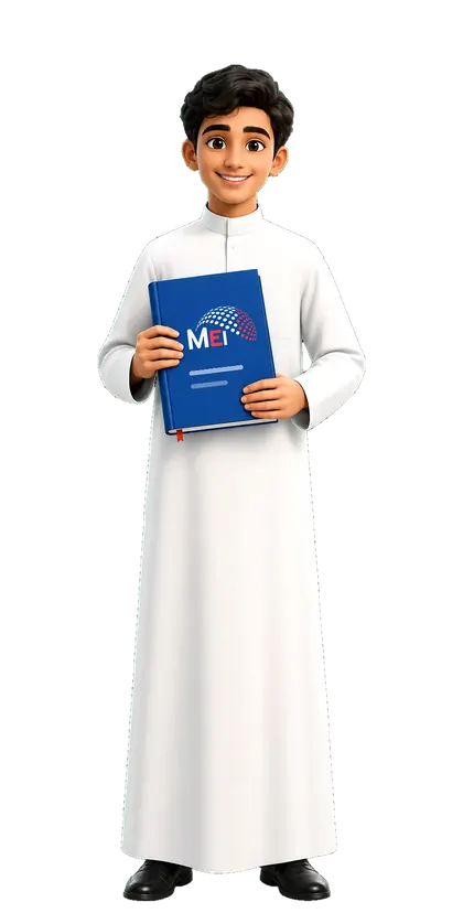 أفاتار كرتوني لطالب سعودي مبتسم يحمل ملفًا تعليميًا