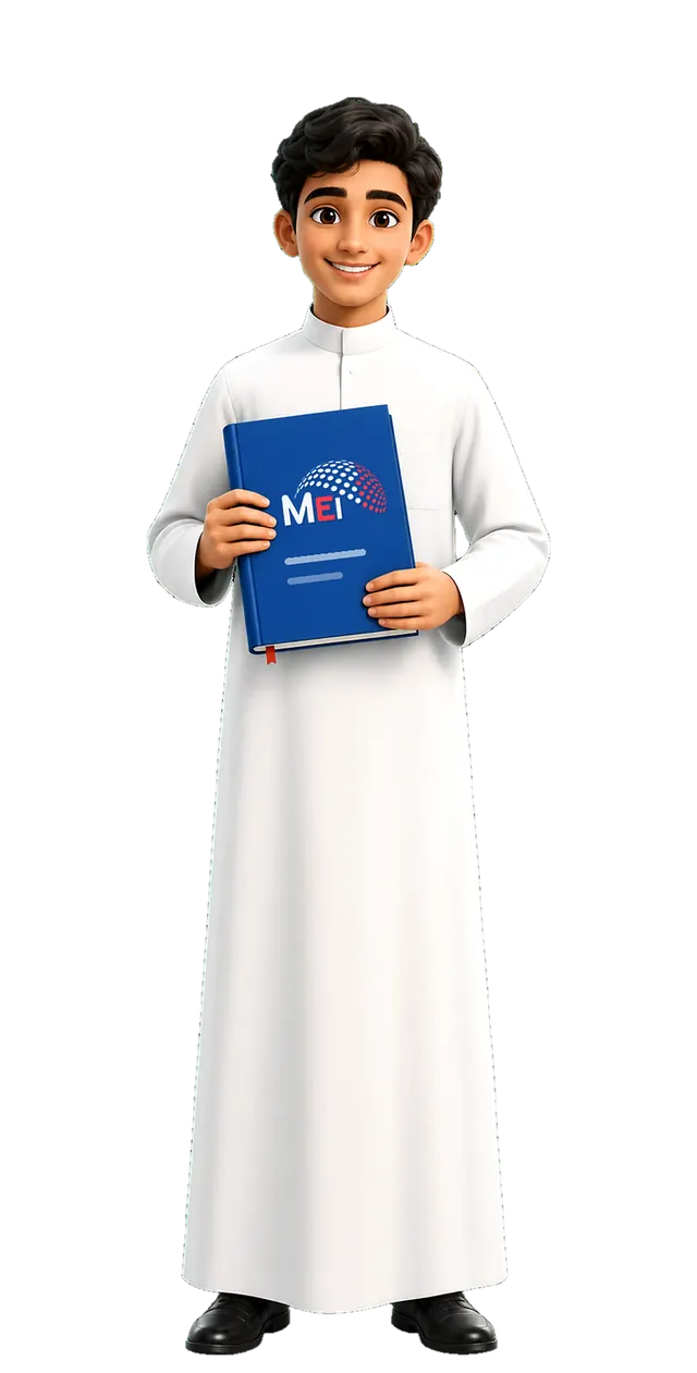 أفاتار كرتوني لطالب سعودي مبتسم يحمل ملفًا تعليميًا