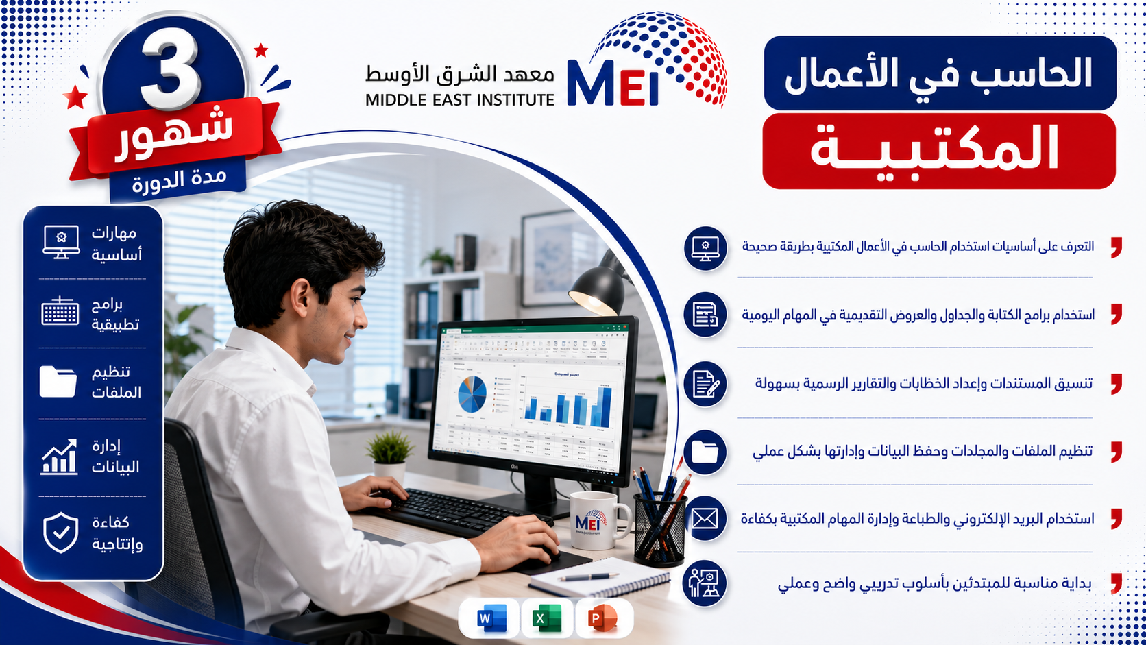 حاسب