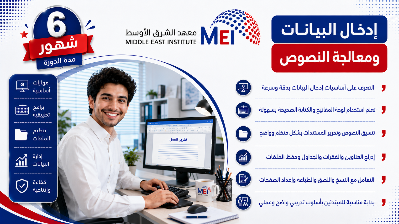 حاسب