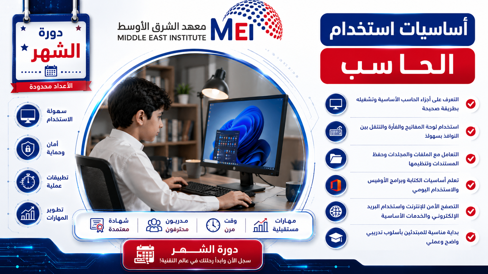 حاسب